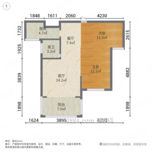 鳳達(dá)鳳凰城 大兩房 電梯房 近醫(yī)院 證滿二 南北通透逸夫小區(qū)