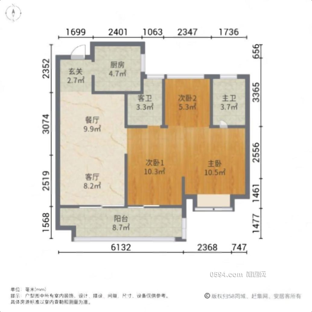 朝南 商品住宅 帶電梯 滿二 雙衛(wèi) 精裝好房