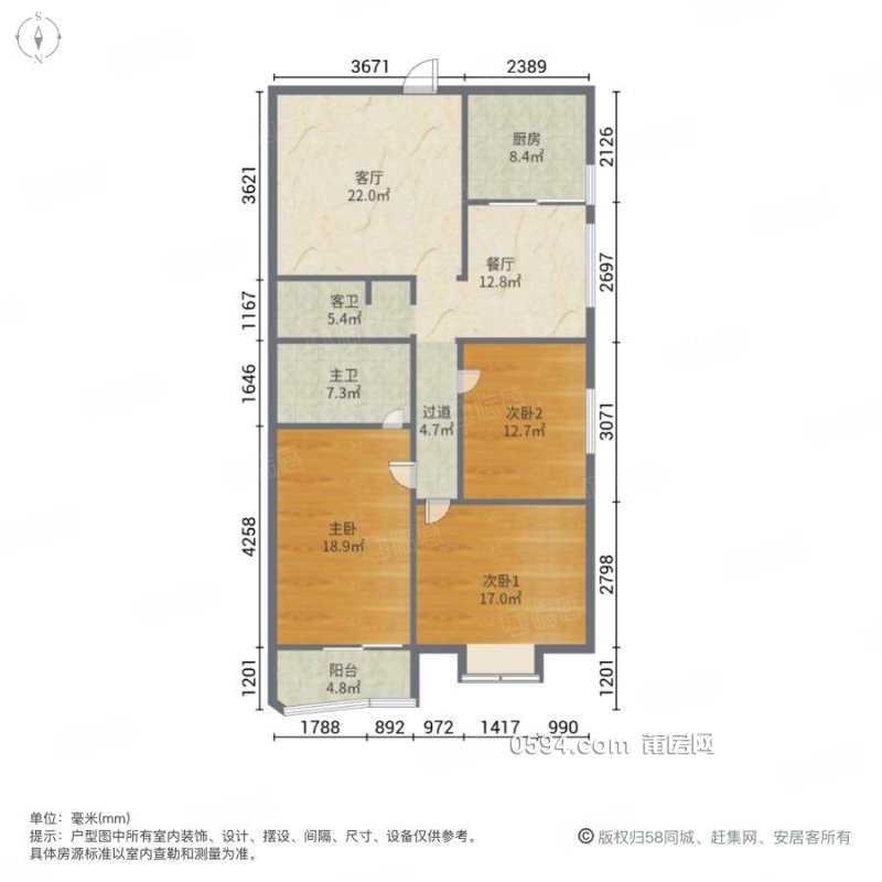 低首付 大唐廣場 精裝3房 單價僅9000多 業(yè)主誠心賣