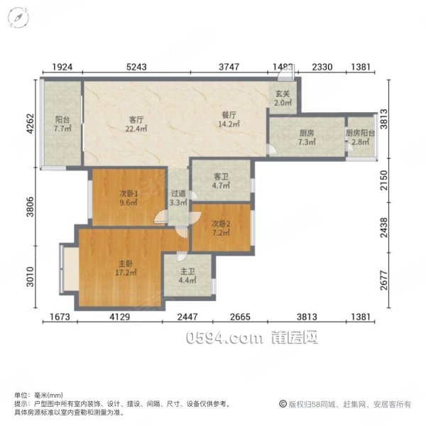 低單價1.37萬購恒大御景半島精裝三房戶型方正門口泗華 溪畔