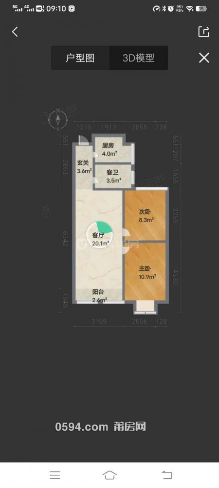 濱蘭雅居小區(qū) 電梯2房75萬 城南木蘭溪畔 聯創(chuàng)國際廣場附近