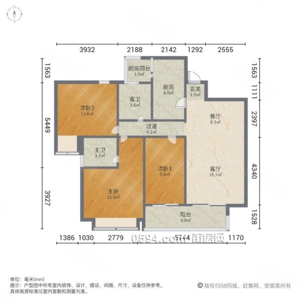 雅頌居精裝修3房 綬溪公園旁 九華廣場(chǎng)對(duì)面 城廂一小