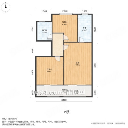 急售 送產(chǎn)權(quán)車(chē)位全新未入住 正榮木蘭紫闕 次新小區(qū) 