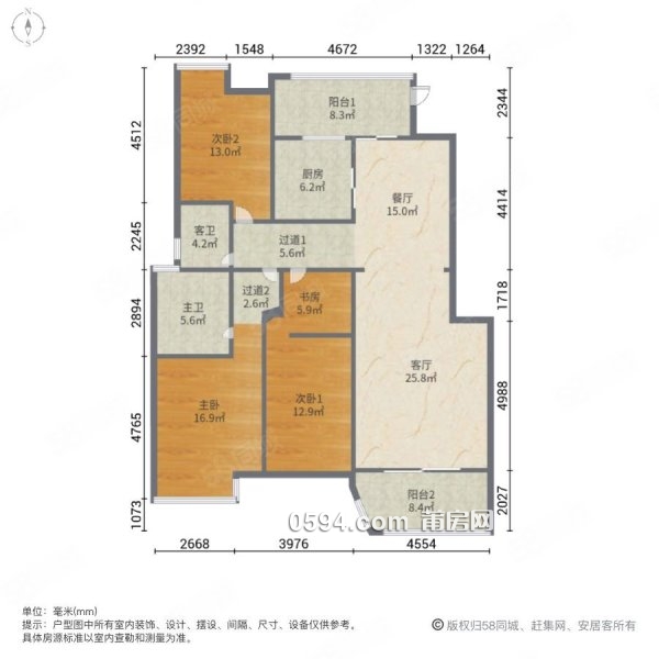 云頂楓丹|荔城  道3790號4室2廳2衛(wèi)139平方 