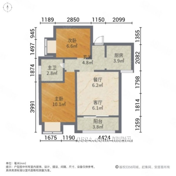 陡門佳園 2房2廳精裝修 兩證齊 梅峰 中山 只要80萬(wàn)