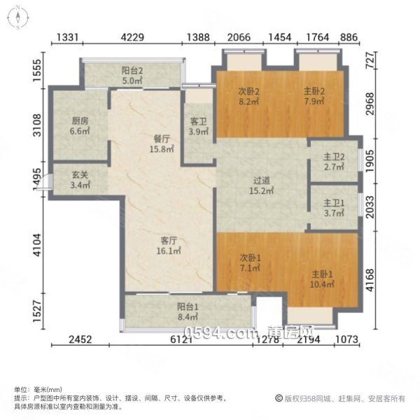 雅頌居豪宅 綬溪頭牌 高層三面光 豪華裝修四房雙主臥 頂配