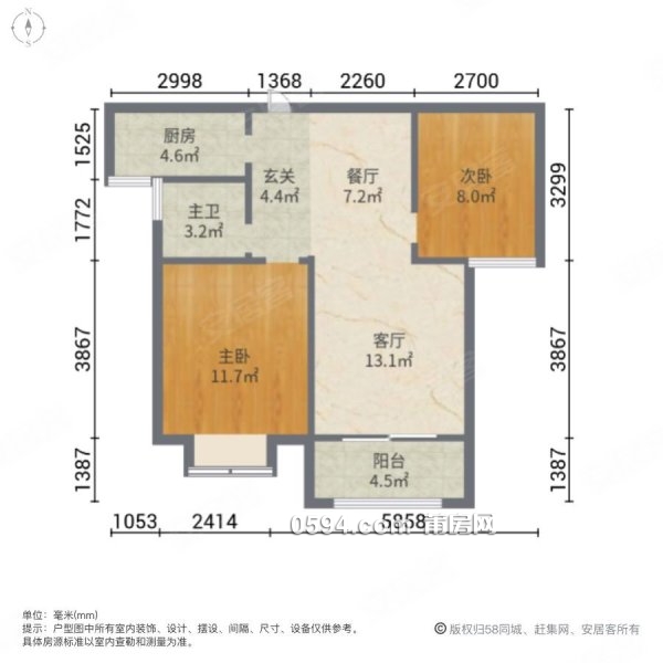 一平僅售9000多 泗水雅居 高層毛坯兩房可改 兩證滿兩年