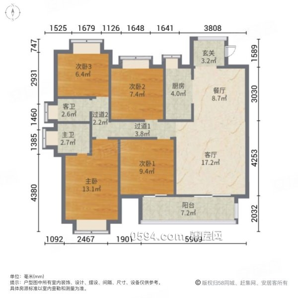 滿兩年 豪裝五十萬，通透四房，保利中央公園