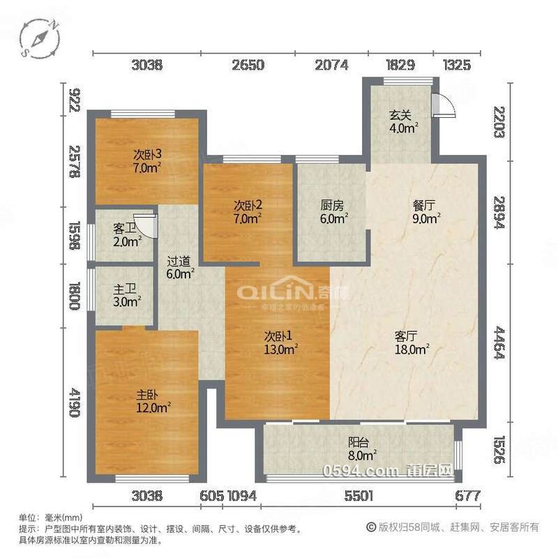 城北品質(zhì)小區(qū)保利中 央公園 改善型4房 南北通透 中層精裝修