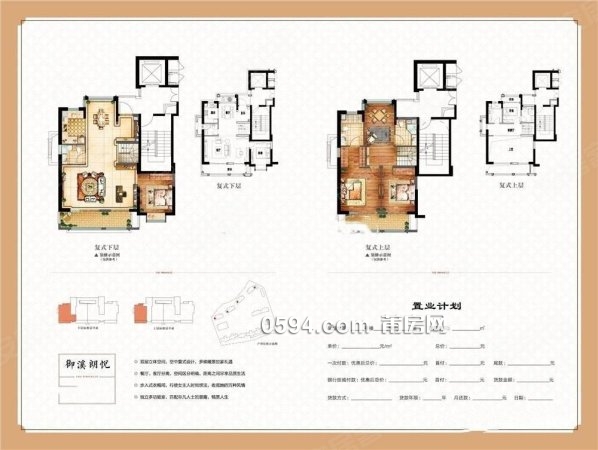 木蘭紫闕4房二次裝修15888一平