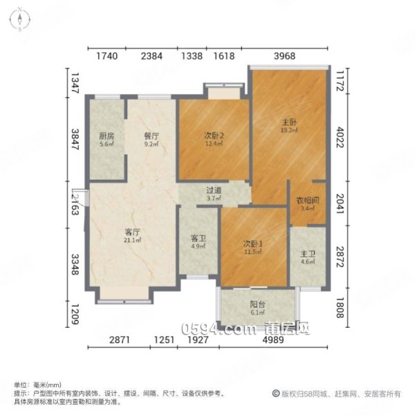 萬(wàn)達(dá)對(duì)面 幸福家園 3房2廳精裝修 兩證齊全 只要150萬(wàn)