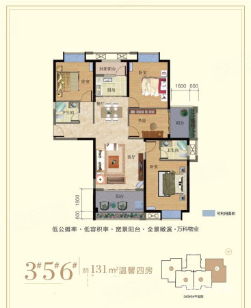 1萬出頭買頭排溪景精裝豪宅未入住 婚房必備 萬達(dá)中央廣