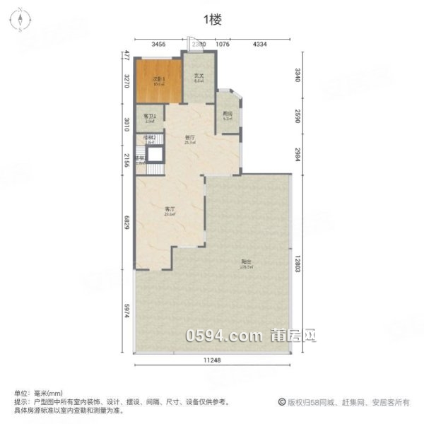 房東急售安特紫荊城雙拼別墅送500平大花園上下5層看房隨時