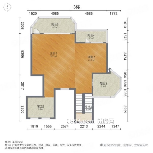 房東急售安特紫荊城雙拼別墅送500平大花園上下5層看房隨時