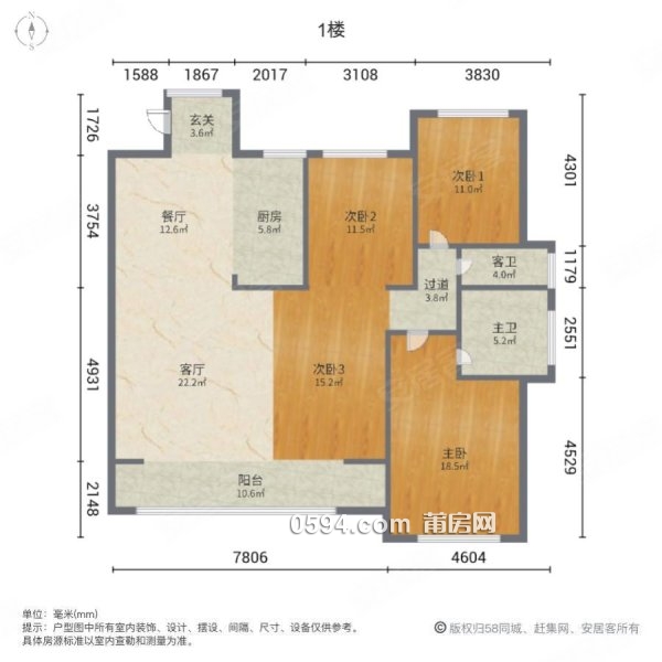 99新保利中央公園 4房2廳 價格好商量 隨時看房