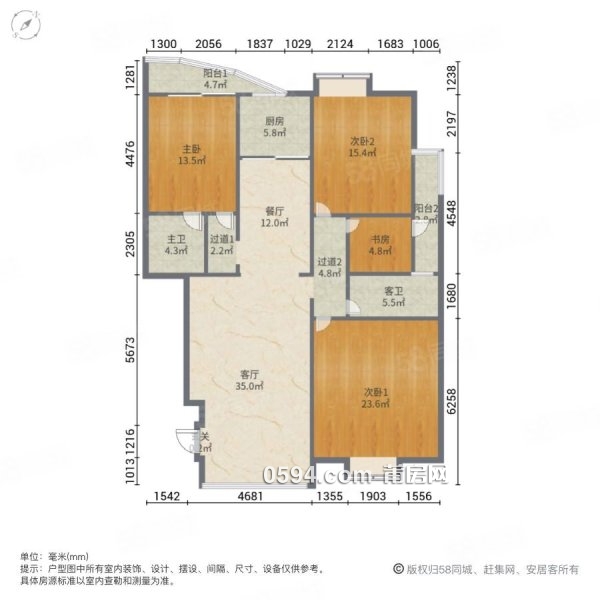 輝煌商住樓|學園北街222號4室2廳2衛(wèi)145平方 