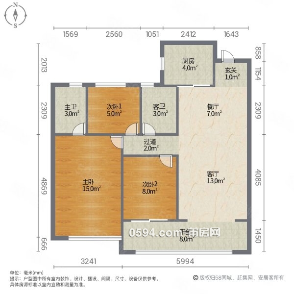 保利天匯 有證 未入住精裝3房   樓層 中山新  附近