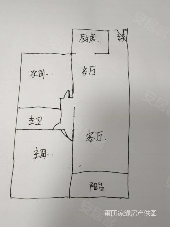 萬科城一期溪園小區(qū) 76平2室 客廳連陽臺朝南 視野開闊