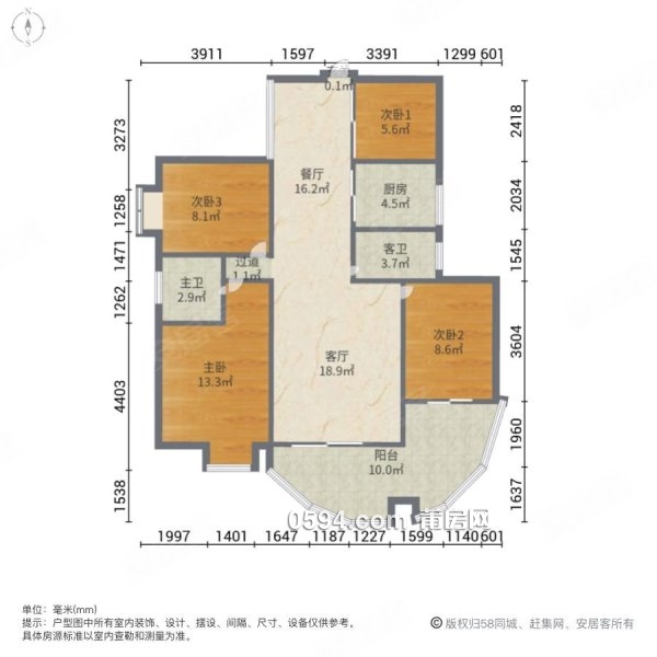 鳳達(dá)雅苑 4房2廳精裝修 四中 每平方只要11200元