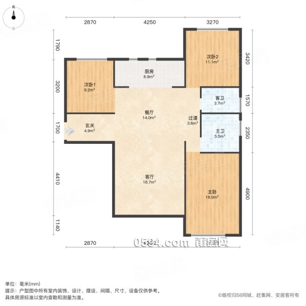 雅頌居 頭牌看溪看公園 3房2廳毛坯房 房東急賣