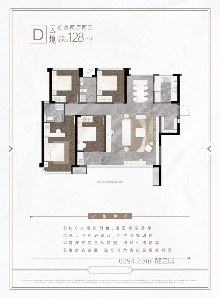 低價(jià)急 售 蘇式園林高端小區(qū) 萬達(dá)附近 建發(fā)縵云毛坯大四房