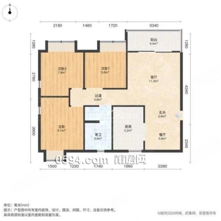 龍德井小區(qū) 帶電梯 小三房 出行方便 商圈成熟 次新房