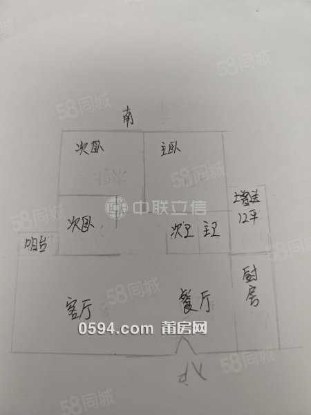 壺蘭七境苑 3室2廳 價(jià)格便宜 自住裝修