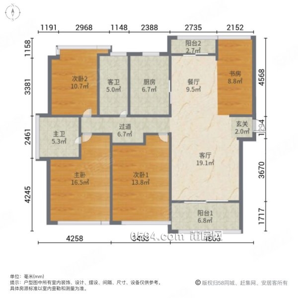 房東急降50萬！豐潤世家 南北東戶型 三面采光 視野好 急賣