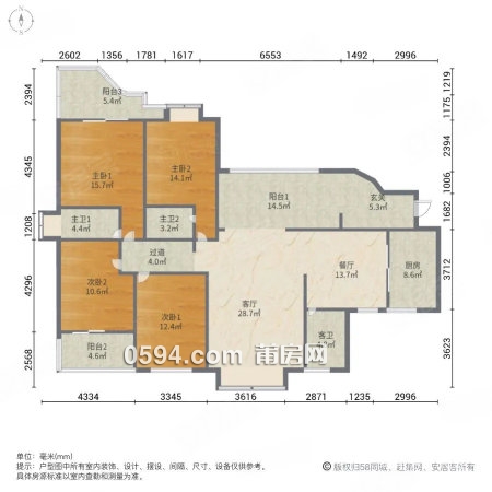 血本無(wú)歸 搶 搶 搶 中式精裝雙主臥3陽(yáng)臺(tái) 南北東 名邦豪苑