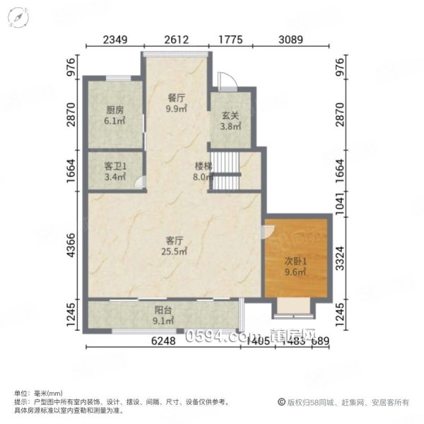 誠(chéng)意賣 出價(jià)就談 萬(wàn)達(dá)附近 縵云旁 正榮木蘭紫闕 電梯樓中樓