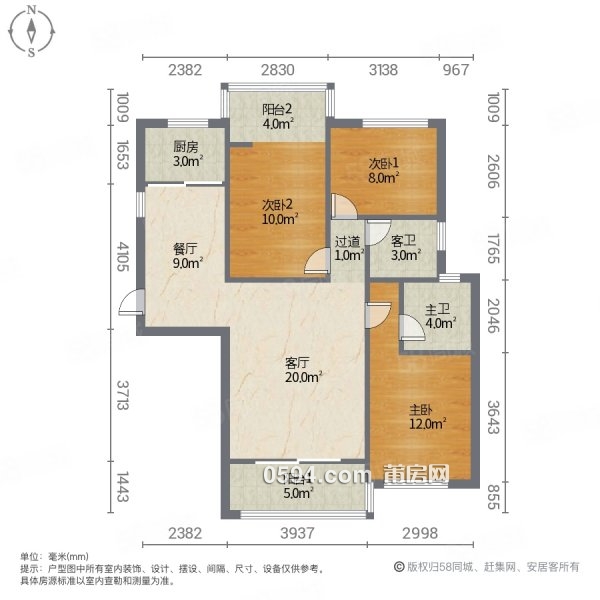 住友十畝園 3房2廳精裝修 南北通透兩證滿 155萬