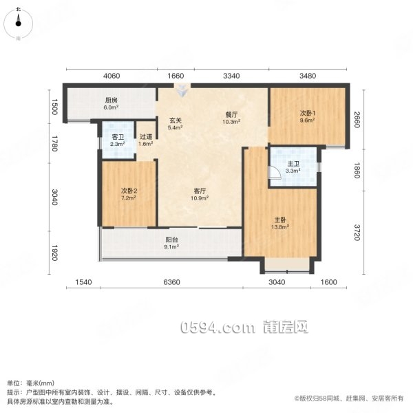 龍德井小區(qū) 毛坯3房 戶型方正 出價(jià)就賣 看房方便