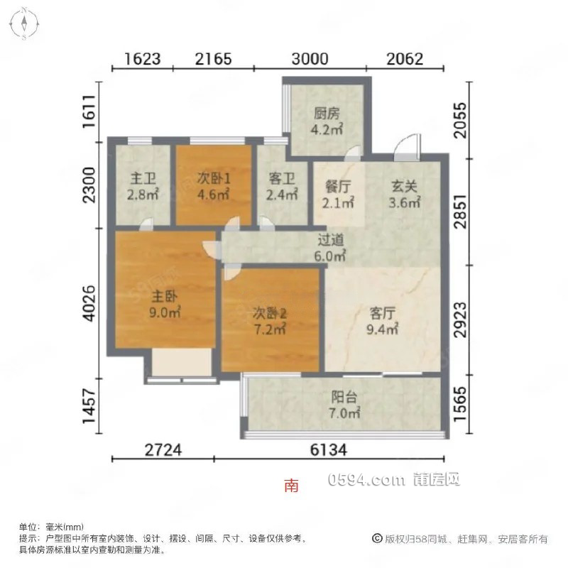 3房自住精裝居家全配拎包入住，九華廣場溪白二中荔城二小