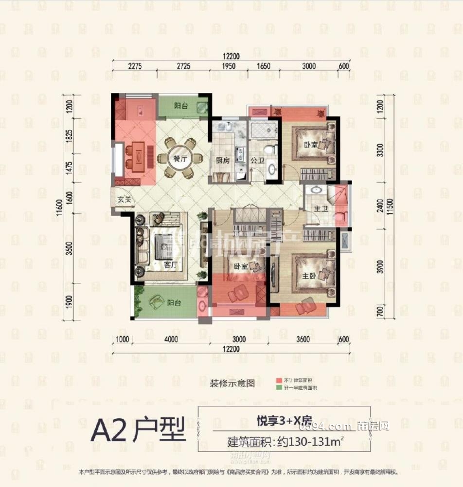 0公攤3房全明戶型帶衣帽間，居家配套齊全，拎包入住