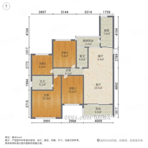 虧50萬 獨有4房恒大御景半島看溪頭排 三面光 誠意賣光線好