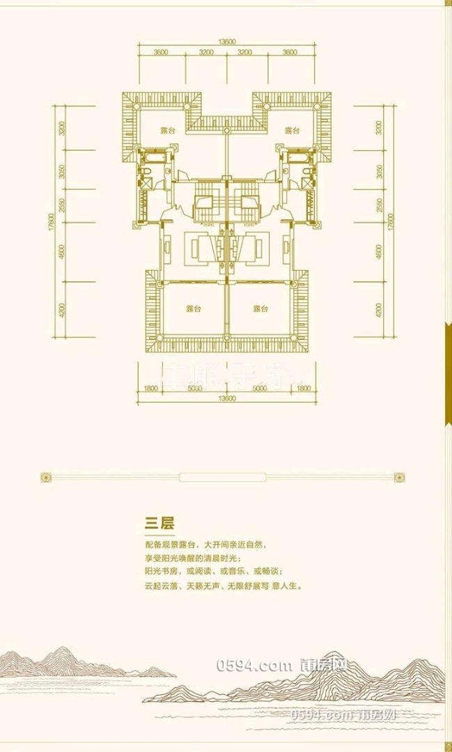 山上的別墅，帶院子，有天有地，使用面積500平