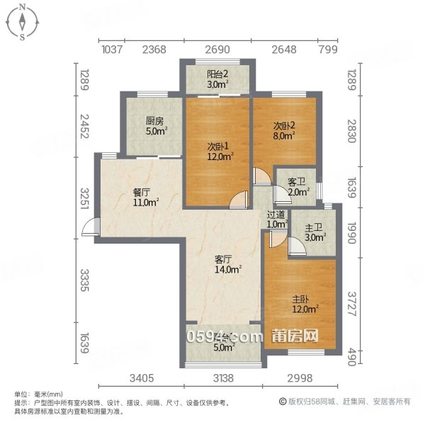 已出證 南門荔枝公園旁澄柳小區(qū) 3房2衛(wèi) 全新裝修 拎包入住