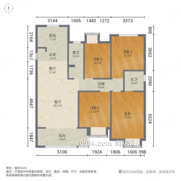 高端小區(qū) 可刀 市區(qū)12000多 玖璽正榮府 五中附屬