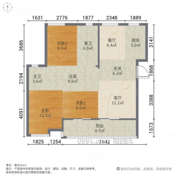 富力壹號(hào)半島 滿二 帶電梯 南北通透 醫(yī)療配套成熟 交通便利