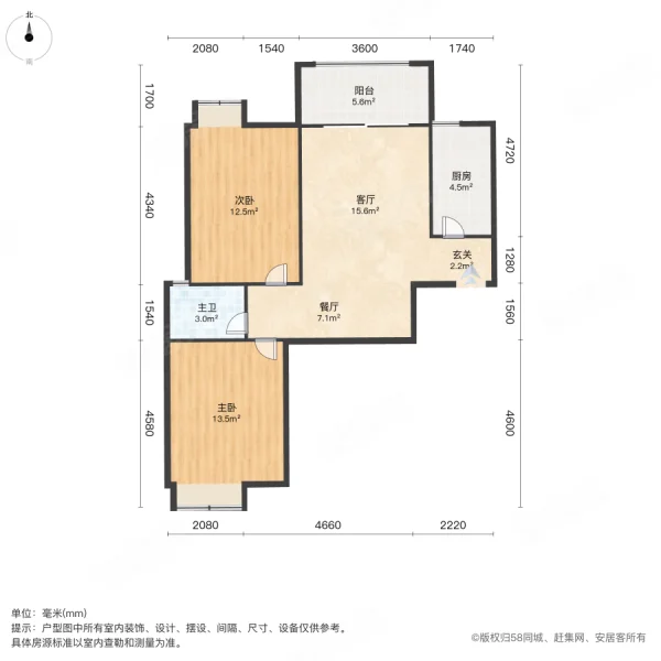 荔城一小 必上 高層剛需兩居 中海國際 近距離接送生活便利