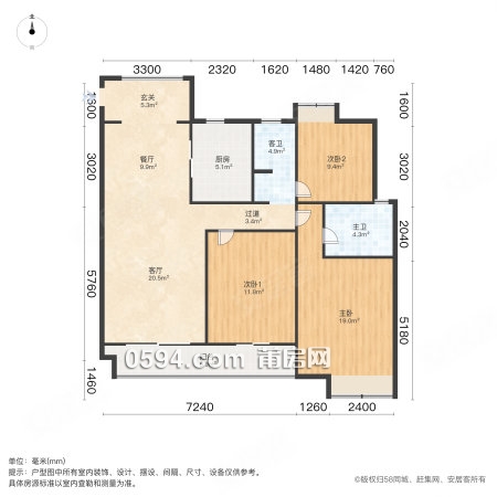 梅峰中山 萬科三期 房東外地買房 真的很急賣 南北通