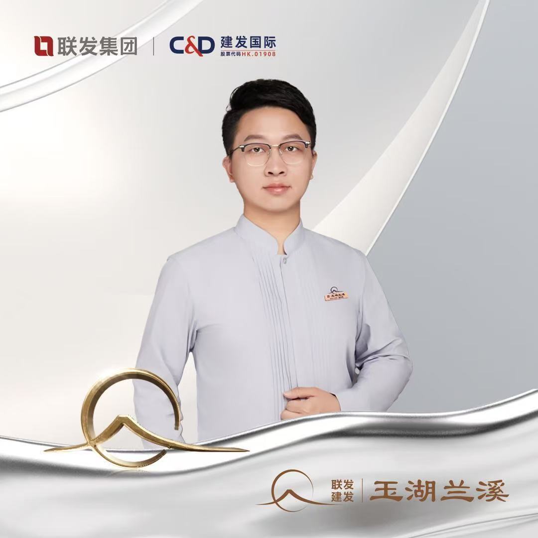 兰晶晶