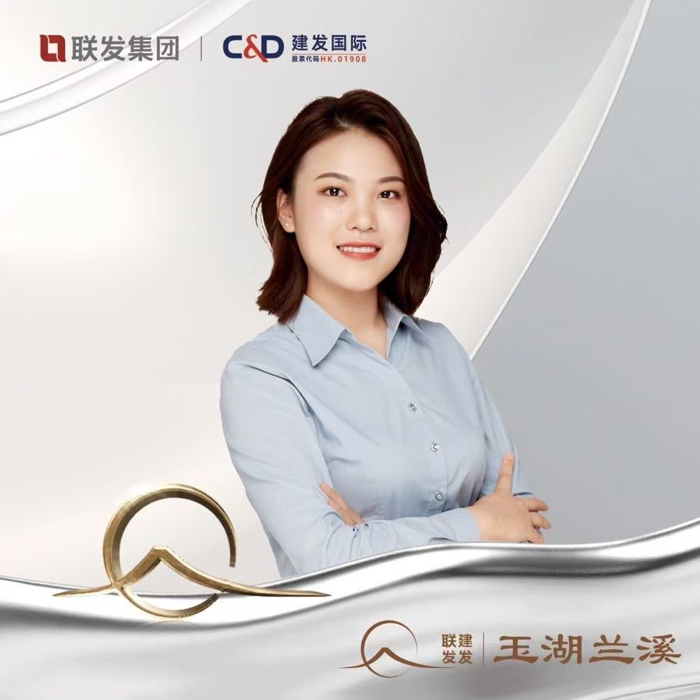 刘婷妃