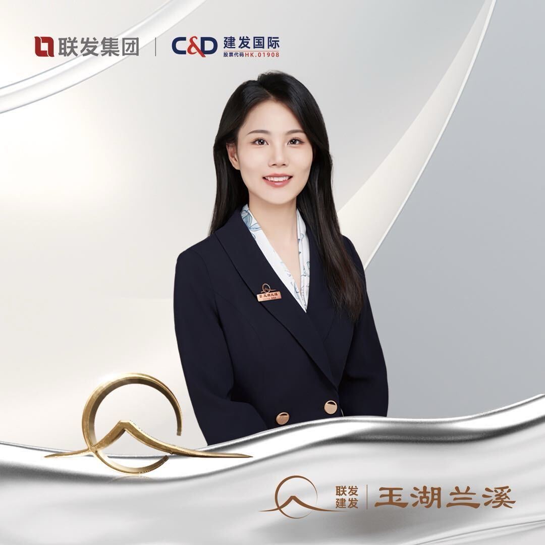 林丹丹