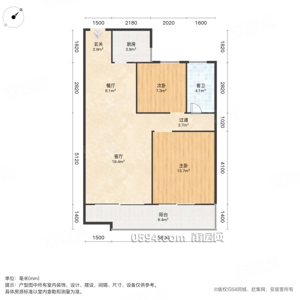 超額90個萬達(dá)廣場對面九龍小區(qū)旁荔華中高有興趣您懂得速