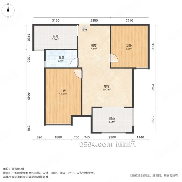 證出！玉湖陡門小區(qū) 梅1峰 中1山 兩房 精裝修 領(lǐng)包入住