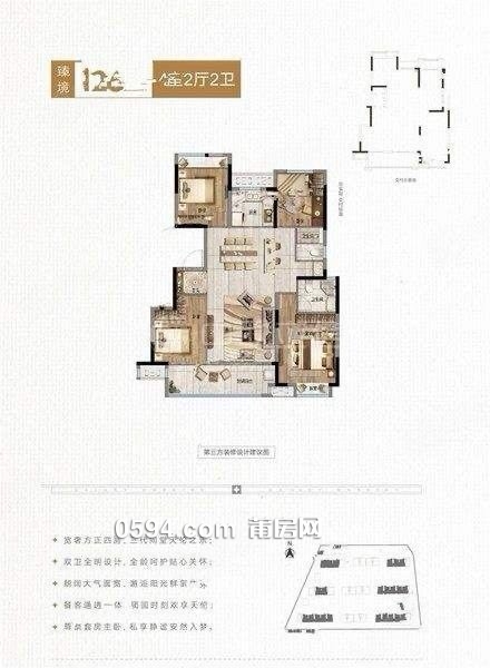 黃石 靠玉湖 精裝30萬全送 中梁星海臻園 小高層四房 滿2