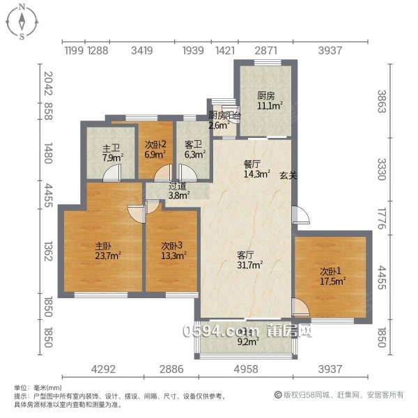 頭排大平層 精裝4房全新未入住高層 恒大御景半島鄰綬溪