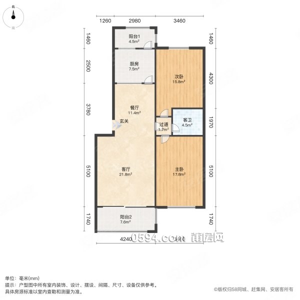 荔園小區(qū) 商業(yè)配套齊全 出行方便 商品房 精裝可拎包入住