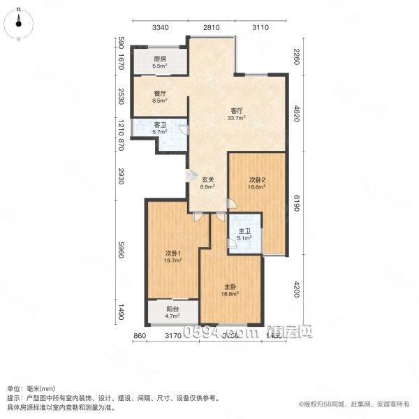 誠(chéng)意出售 價(jià)格好商量 南門三和觀天下旁 中特陽光棕櫚